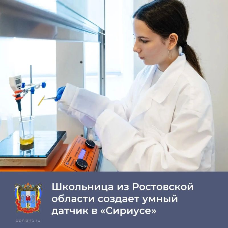 В «Сириусе» продолжается программа «Большие вызовы»