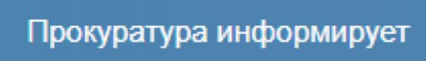 Из хроники «ростовских посадок»