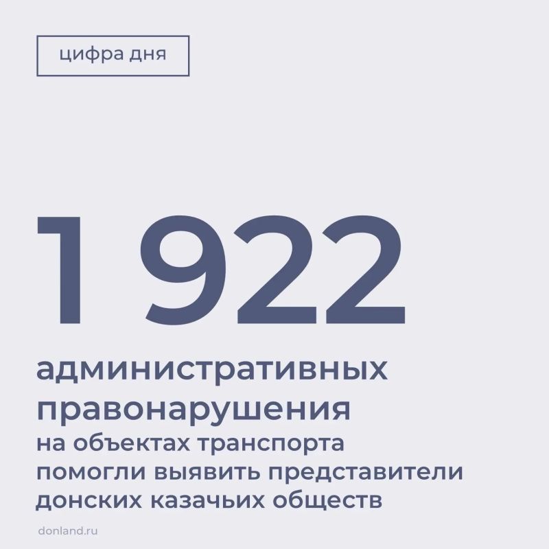 Транспортной полицией Ростовской области мероприятия по защите объектов транспортной инфраструктуры от несанкционированного вмешательства в их деятельность на всех участках обслуживания