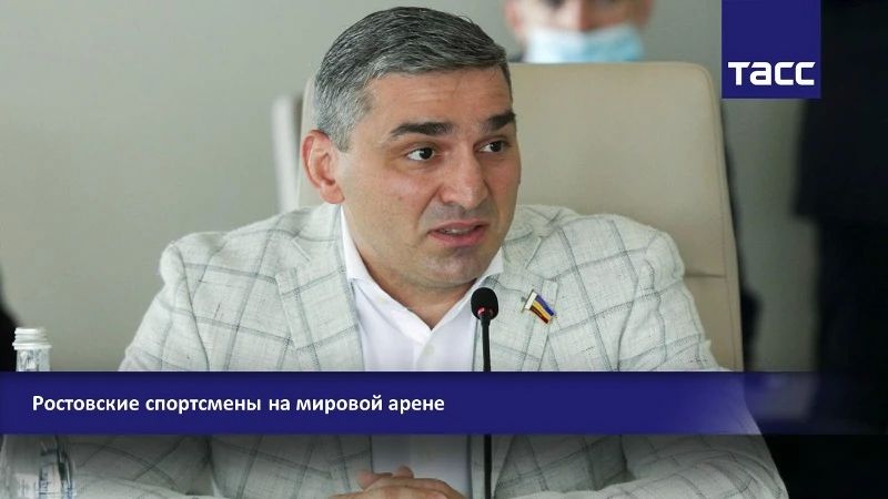 #Прямосейчас в Региональном информационном центре "ТАСС Юг" (г. Ростов-на-Дону) состоится пресс-конференция, посвященная успешным выступлениям ростовских борцов и мастеров акробатического рок-н-ролла под российским флагом на...