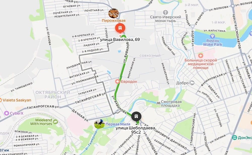 В Ростове объявили конкурс на ремонт улицы Вавилова за 152,6 млн рублей