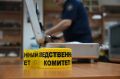 На дончанина завели дело за покупку диктофона, закамуфлированного под флешку
