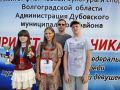 Золото, серебро, бронза: итоги выступления шахтинских шашистов на Первенстве ЮФО