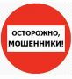 Мошенники атакуют детскую аудиторию