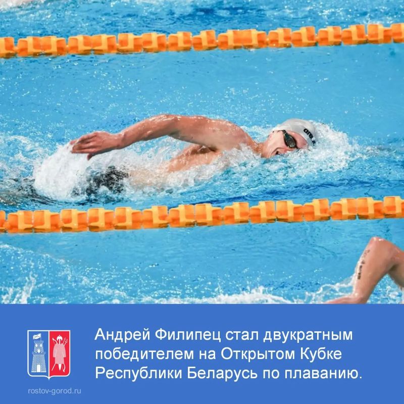 Андрей Филипец стал двукратным победителем на Открытом Кубке Республики Беларусь по плаванию