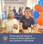 �� �������� ��������� ������� ������ ������� ������������ ���������� 830 ����������� �� �������� �������� � ��� ���������� 2 697 ������� ����
