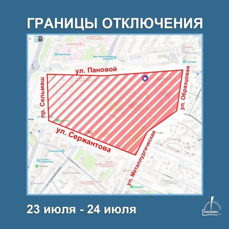 23 июля АО «Ростовводоканал» будет подключать капитально отремонтированный участок водопроводной сети к городскому водопроводу