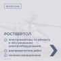 Предлагаем ознакомиться с вакансиями донских компаний