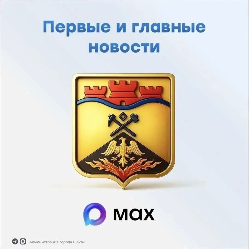 Новости, которые выходят первыми