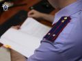 В Сальске возбуждено уголовное дело по факту гибели ребенка при пожаре