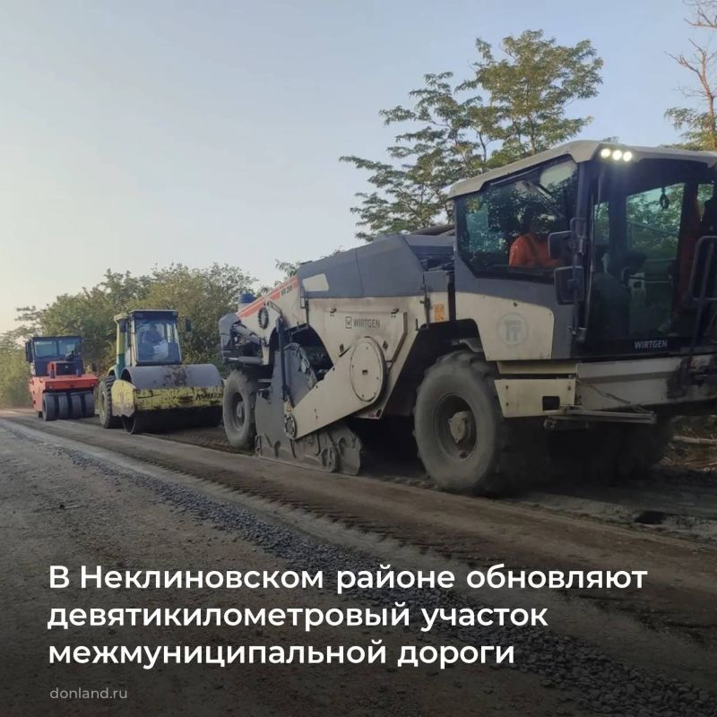 В Неклиновском районе дорожные службы приступили к капремонту участка автомобильной дороги, соединяющей трассу Р-280 «Новороссия» с селами Васильево-Ханжоновка и Федоровка
