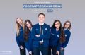 Старт в будущее. . Если тебе от 18 до 35 лет и ты хочешь прокачать навыки, получить уникальный опыт и стать частью команды федеральных органов — этот шанс для тебя