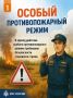 Огонь не прощает беспечности