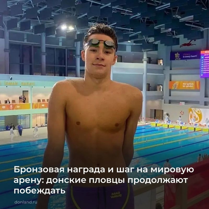 Донские спортсмены продолжают демонстрировать высокие спортивные результаты