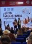 Поздравляю работников торговли с профессиональным праздником!