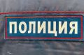 На Дону полиция перешла на усиленный режим