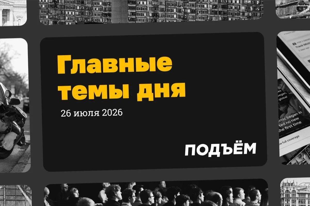 Владимир Путин снова заявил, что СВО нельзя считать агрессией против Украины, что Россия не начинала войну, а только отвечает на боевые действия, развязанные Киевом при поддержке Запада в отношении «юго-востока тогдашней...