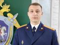 Девочку бросили одну в лесополосе: О жестоких убийствах, борьбе с коррупцией и спасении людей, рассказал следователь из Ростова