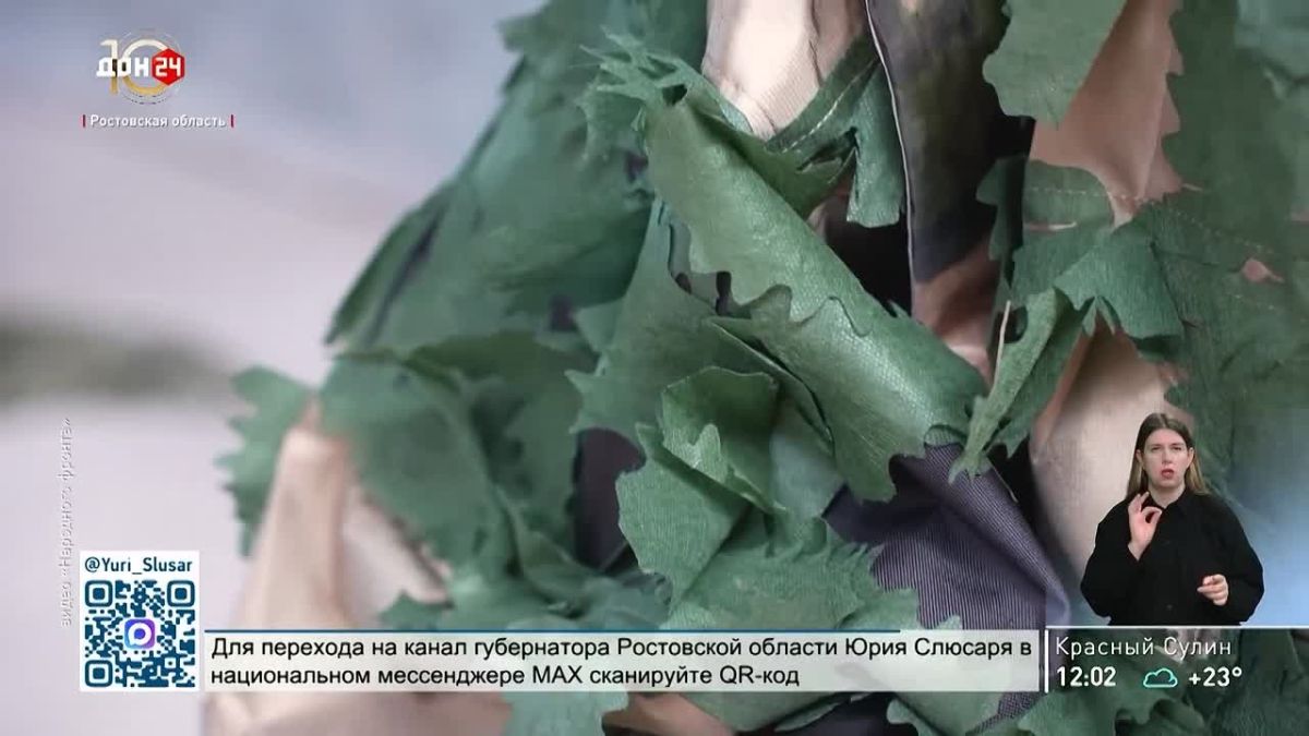 200 комплектов костюмов «Оборотень М» получили бойцы в зоне СВО