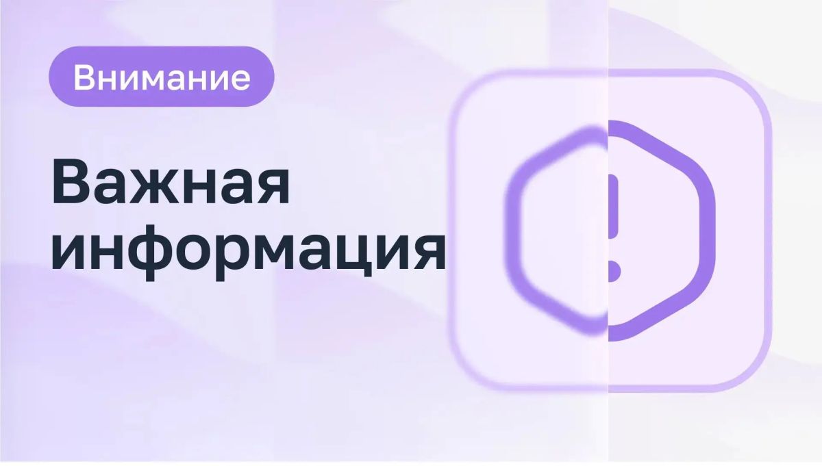 В Шахтах восстановлено водоснабжение по линии ВНС «Грачева»