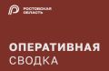 Ростов-на-Дону: количество жертв вражеской ночной атаки на город возросло