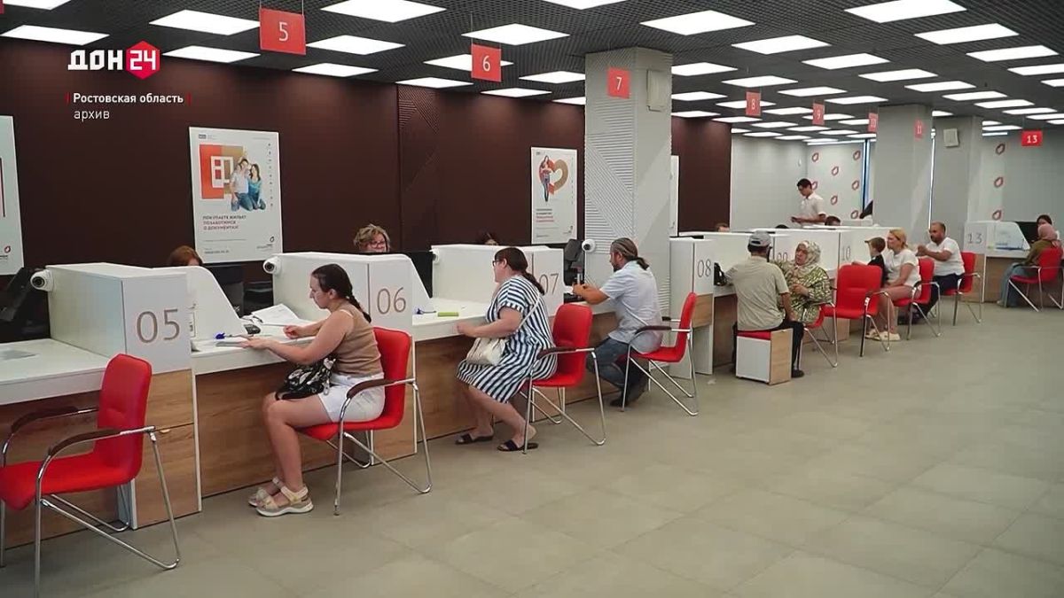 День сотрудника МФЦ отметили в Ростовской области