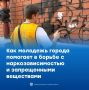 �������� ���� ������: ��� ������� � ����������������� ������ �������� ��������� ����� �������