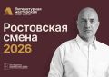 � ������� � 9 �� 19 �������� ������� ��������������� ������ ����������� ������ ���������