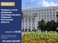 30 ���� ��������� 35-� ��������� ���������������� �������� ���������� �������