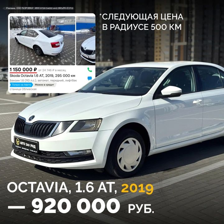 Авто в Ростове с зазором от рынка 200-500к – строго в max.ru/auto_zao_rnd