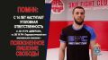 Контролируйте безопасность своих детей! Не позвольте им стать жертвами вербовки!