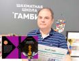 Обзор событий в мире ростовских шахмат