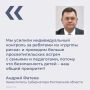 #детскаябезопасность. #детскийтравматизм