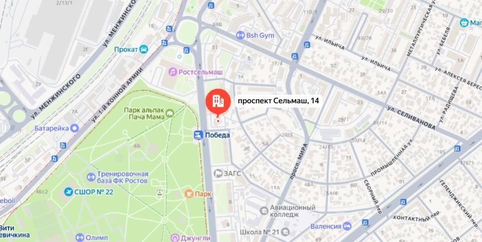До 24 августа в Ростове без горячей воды останутся жители девяти многоэтажных домов микрорайона Сельмаш по адресам: пр. Шолохова, 45/2, пр. Сельмаш, 2, 4, 6, 8, 10, 12, ул. Новая, 5, ул. Мира, 7. Как пояснили в администрации...