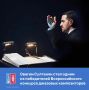 В Большом зале Санкт-Петербургской филармонии имени Д.Д. Шостаковича завершился III международный Санкт-Петербургский джазовый фестиваль, мероприятия которого посетило более 210 тысяч человек