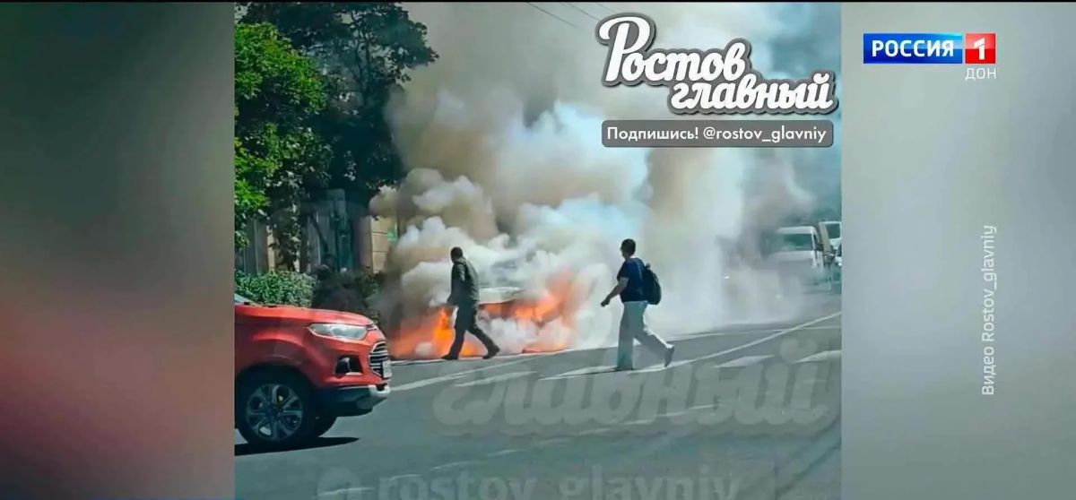 Сегодня утром в центре Ростова на улице Большой Садовой сгорела китайская иномарка