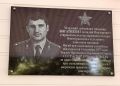 На фасаде школы №6 открыли мемориальную доску милиционеру Геннадию Богатикову