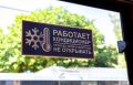 В Ростове в автобусах муниципального маршрута № 1 проверили работу кондиционеров