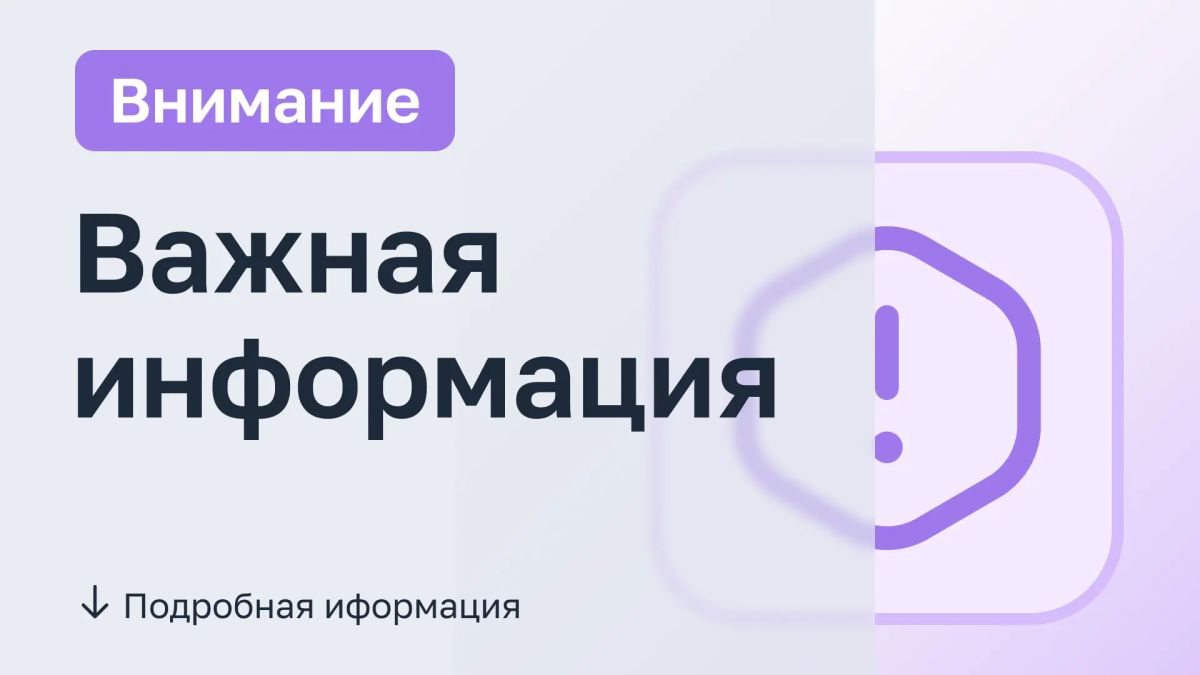 Филиал "Шахтинский" сообщает: