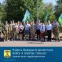 В Шахтах почтили память героев Воздушнодесантных войск