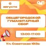 � ������ ������� ������������ ����