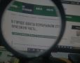 Уличный инцидент в городе Шахты: возвращение к теме...