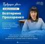 Изменилось время прямого эфира