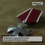 Орденом Мужества награжден сержант Роман Марченко, замкомвзвода 4-й гвардейской военной базы