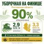 ������ ������ � ���������� ������� ��������� �� 90%