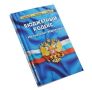 С 1 сентября 2026 года расширяется сфера действия казначейского мониторинга: положения статьи 242.13-1 Бюджетного кодекса Российской Федерации начнут применяться при открытии лицевых счетов и осуществлении операций на...