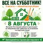 ��������� �� ���������� ����������� ������ ������ 8 ������� �� ���� ������� ���������� �������