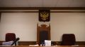 Ростовчанка отсудила 200 тысяч рублей у отеля в Анапе за рухнувшую дверцу шкафа
