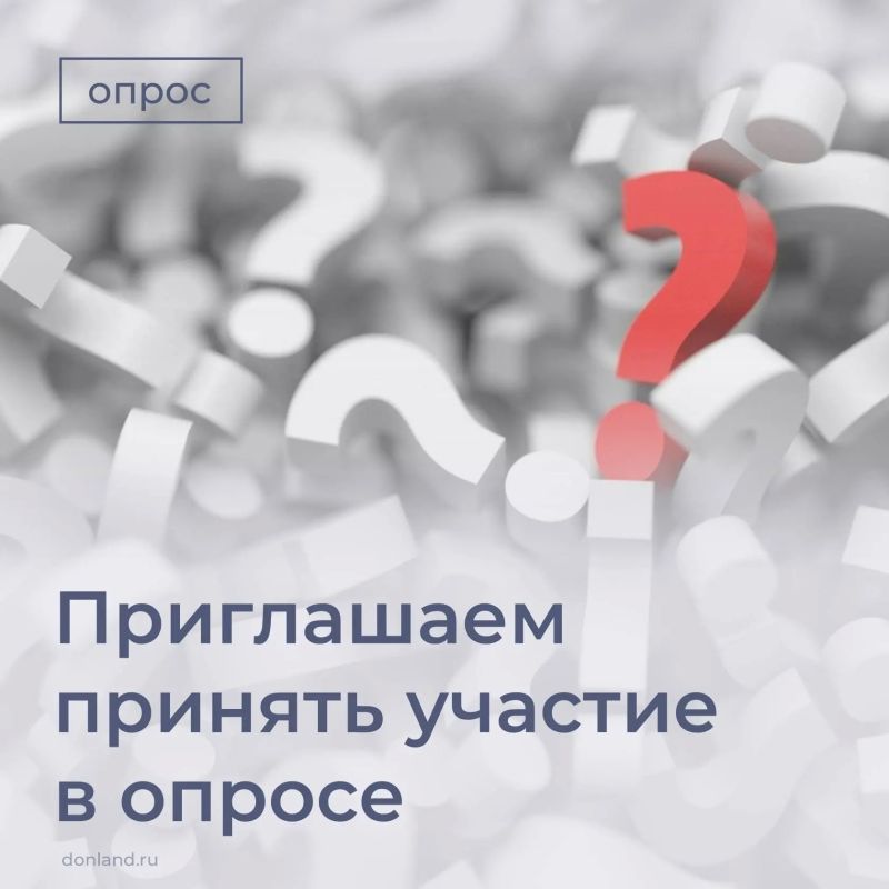 Областной департамент потребрынка приглашает принять участие в опросе и выбрать новый логотип донских ярмарок