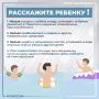 Отдых у воды должен быть не только веселым, но и безопасным